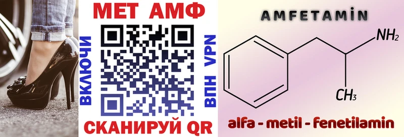 АМФЕТАМИН Premium Туринск