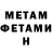 БУТИРАТ GHB Nadia Mehdi