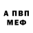 Каннабис AK-47 Lepric