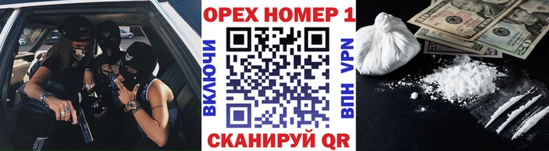 Кокаин Fish Scale  закладка  Туринск 