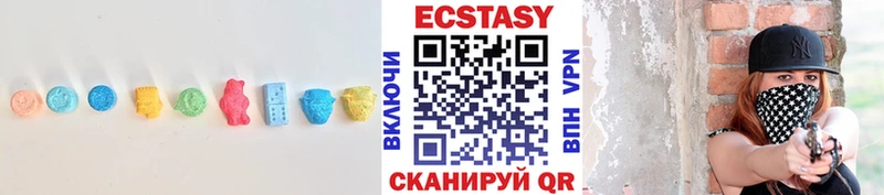 Ecstasy Дубай  Туринск 