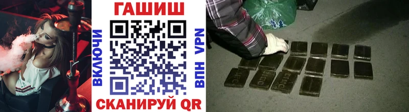 ГАШИШ hashish  Туринск 