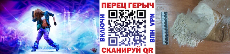 ГЕРОИН герыч  MEGA ссылка  Туринск  цена  