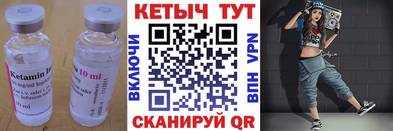 blacksprut ссылка  Туринск  КЕТАМИН VHQ  маркетплейс состав  хочу  