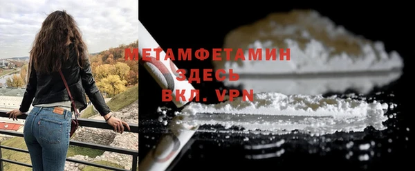 spice Осташков