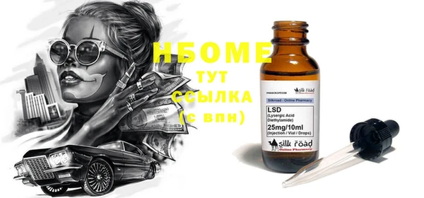 spice Осинники
