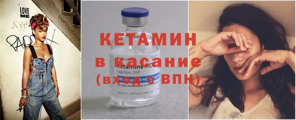 бутик Абинск