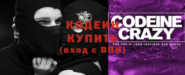 марки nbome Абаза