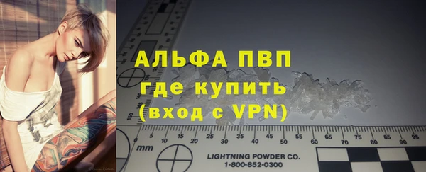 марки nbome Абаза