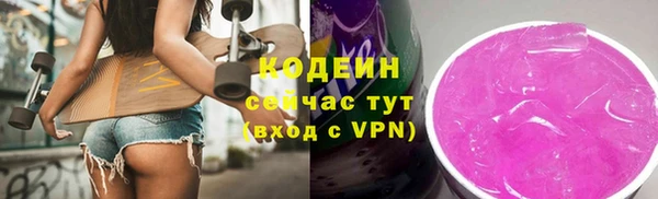 марки nbome Абаза