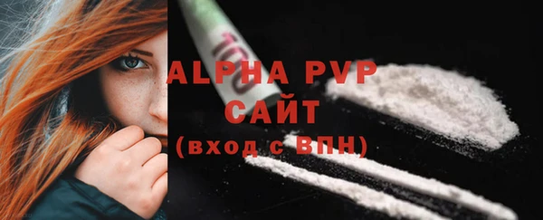 дистиллят марихуана Апатиты