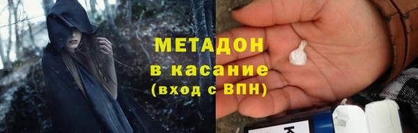 мет Абдулино