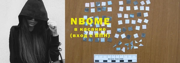 бутик Абинск