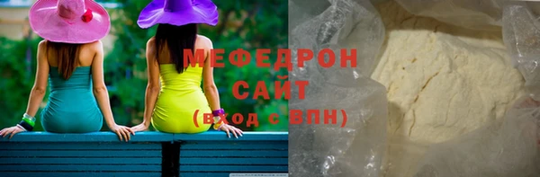 мет Абдулино