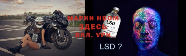 марки nbome Абаза