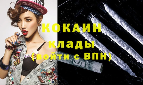 бутик Абинск