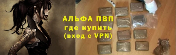 марки nbome Абаза