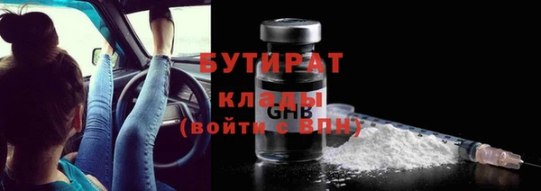 мет Абдулино
