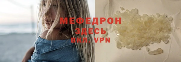 мет Абдулино
