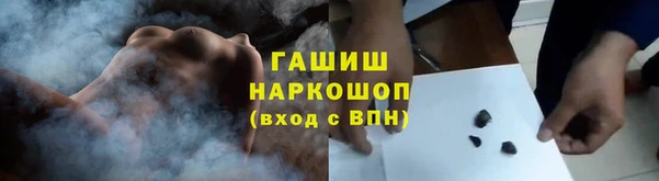 марки nbome Абаза