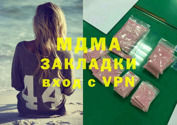 бутик Абинск