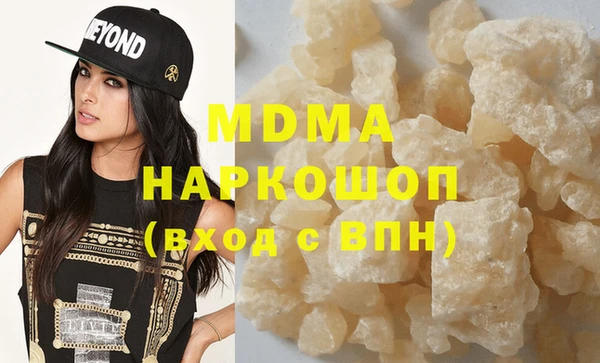 марки nbome Алексин