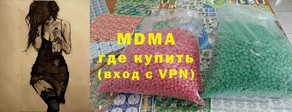 индика Алексеевка