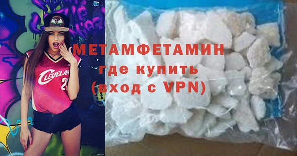 мет Абдулино