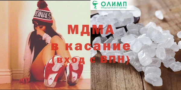 бутик Абинск