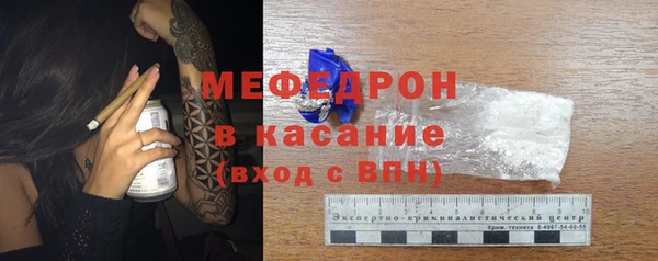 мет Абдулино