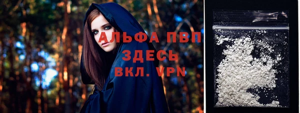 бутик Абинск