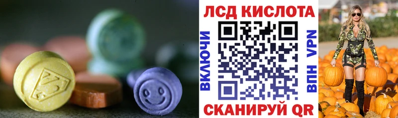 сколько стоит МЕГА ONION Лсд 25 экстази кислота Туринск