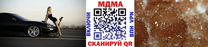 мега как войти  Туринск  МДМА кристаллы 