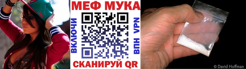 мега маркетплейс  Туринск  МЕФ VHQ  цены наркотик 