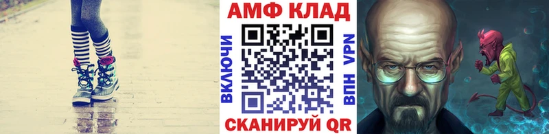 МЕТАМФЕТАМИН кристалл  Туринск 