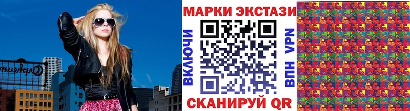 Марки NBOMe 1,8мг маркетплейс какой сайт Туринск
