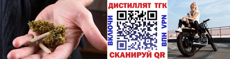 купить  цена  Туринск  Дистиллят ТГК Wax 